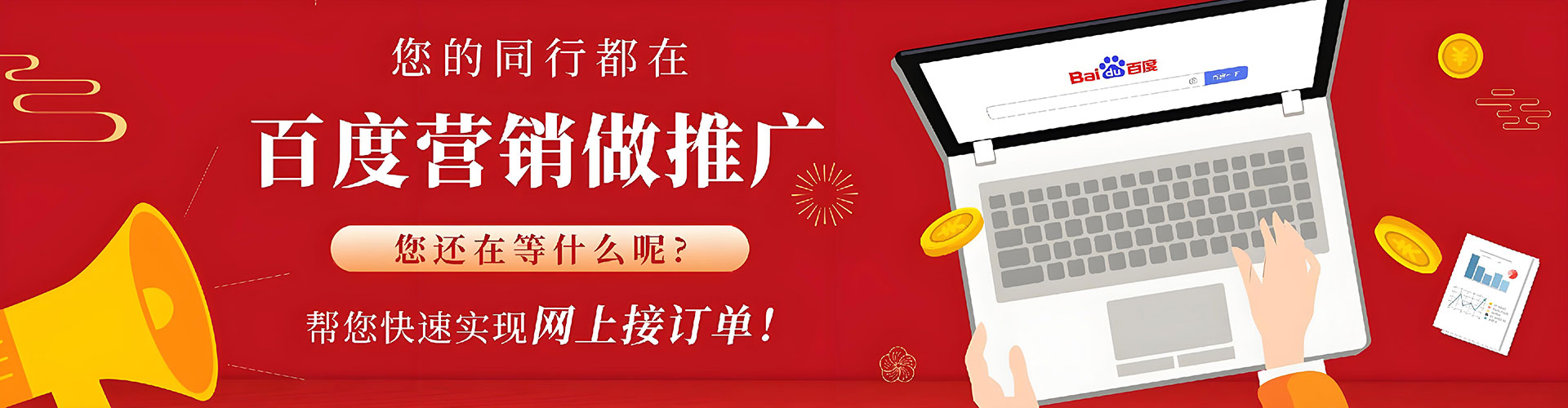 密云如何做sem