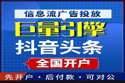 百度竞价推广的关键词选择与投放策略——以某服装品牌为例