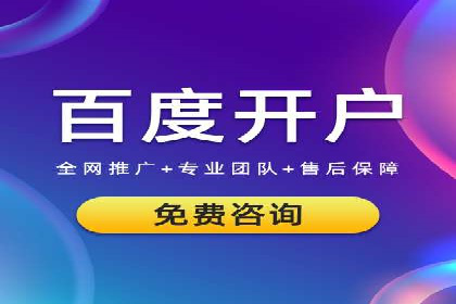 SEM代理案例：优化策略助力企业突破瓶颈